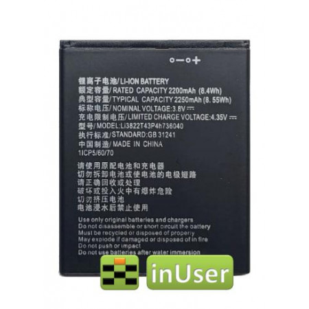 Акумулятор Li3822T43P469736040 для Vodafone Smart E8 / VFD-510 / VFD-610 Vodafone Smart N8