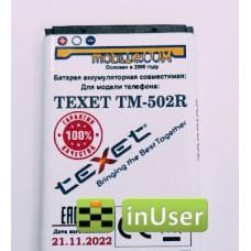Акумулятор teXet TM-502R / teXet TM-503RS / teXet TM-B100 / teXet TM-B110 / teXet TM-B200