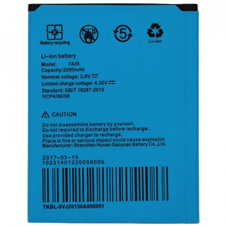 Акумулятор Umi Fair