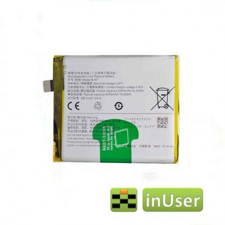 Акумулятор Vivo B-N7 для Vivo X50 Pro / Vivo X50 Plus, (V2005a / V2006 / V2011a) 4350 mAh