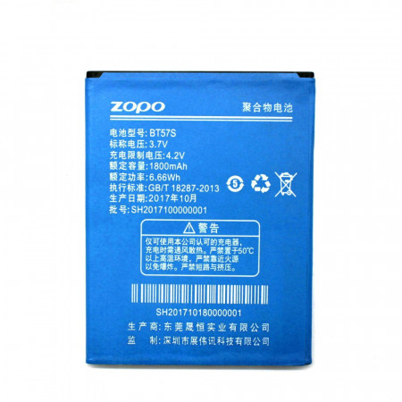 Акумулятор Zopo BT57S (ZP780)