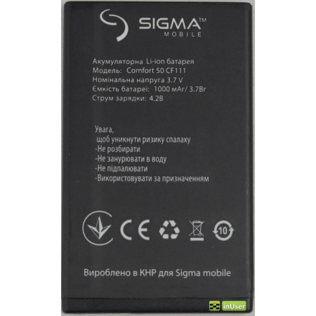 Акумулятор для Sigma mobile Comfort 50 Grand / Sigma Comfort 50 CF111 / Sigma Comfort 50 CF111 Grand 