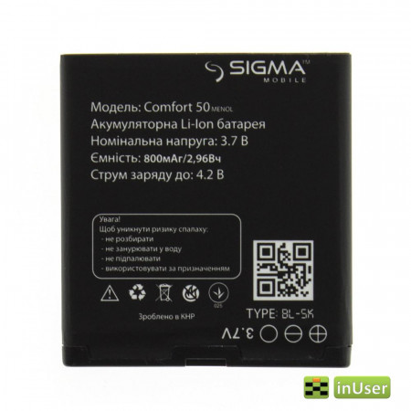 Акумулятор для Sigma mobile Comfort 50 Menol / Sigma mobile Comfort 50 Shell
