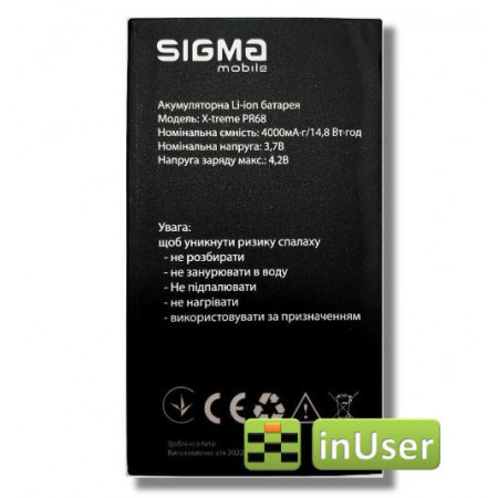 Акумулятор для Sigma mobile X-treme PR68 (4000 mAh 3.7V) Original