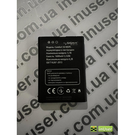 Акумулятор Sigma Comfort 50 Elegance 3 / Meipl 