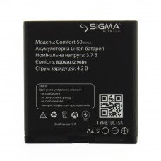 Акумулятор для Sigma Comfort 50 Menol / Sigma Comfort 50 Shell