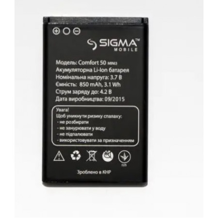 Акумулятор Sigma Comfort 50 Mini 3