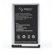 Акумулятор Sigma Comfort 50 Mini 5 ANFIL 