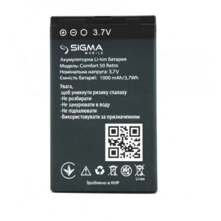 Акумулятор Sigma Comfort 50 Retro 
