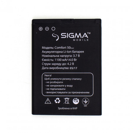 Акумулятор Sigma Comfort 50 Tinol / Light Original