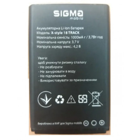 Акумулятор Sigma X-style 18 Track 