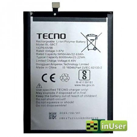 Акумулятор BL-58CT для Tecno Spark 7, 6000 mAh