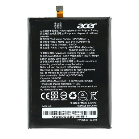 Акумулятор для Acer BAT-510 (SP516485SF-C)
