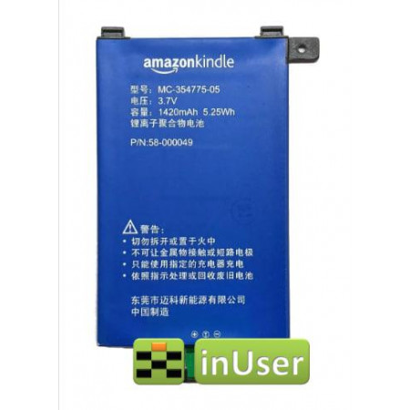 Акумулятор для MC-354775-05 для Amazon Kindle Paperwhite 2 / Amazon Kindle Paperwhite 3 2013 Original