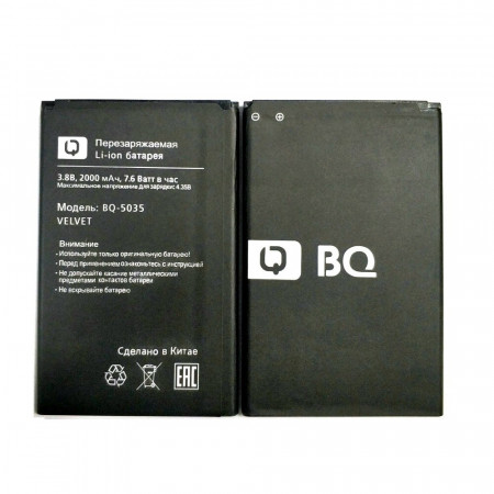 Акумулятор BQ BQS-5035 Velvet