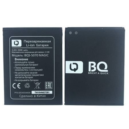 Акумулятор BQS-5070 Magic / Nous NS 5003 / Nous NS 5004, Nous  NS6 
