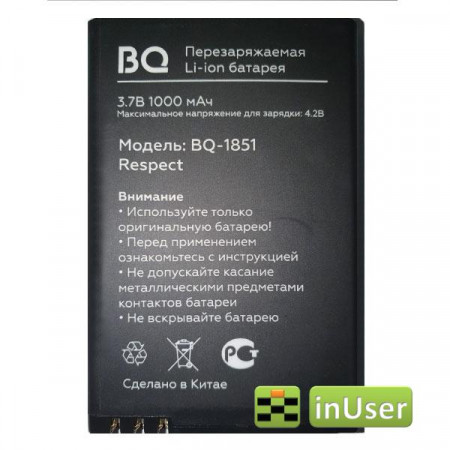 Акумулятор для телефона BQ-Mobile BQ-1851 Respect