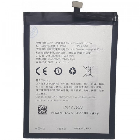 Акумулятор OnePlus X (BLP607) 2525 mAh