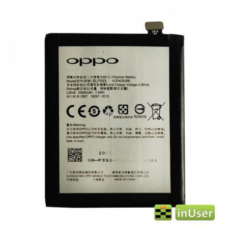 Акумулятор BLP593 для OPPO A31, OPPO A31T, OPPO A31U