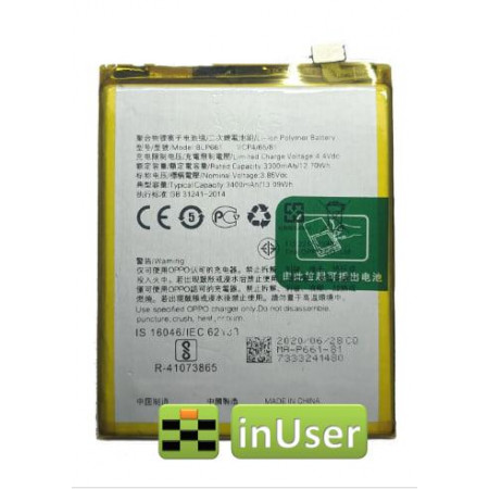 Акумулятор BLP661 для OPPO A3 / OPPO A7 Original