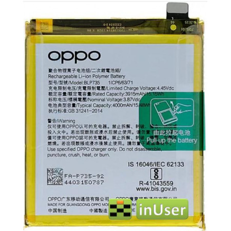 Акумулятор BLP735 для Oppo Reno 2 (CPH1907) , Oppo Reno 2Z (CPH1951) / Oppo Reno 2F