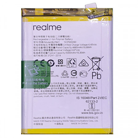 Акумулятор BLP841 для OPPO Realme 8 RMX3085