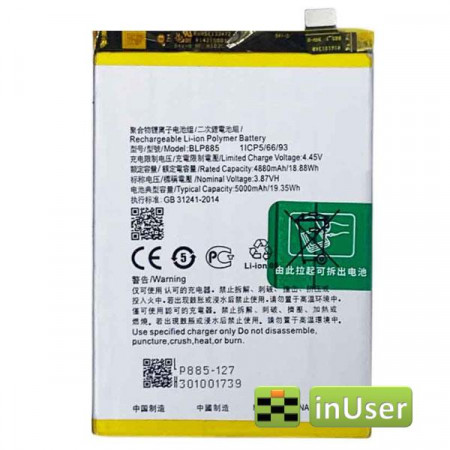 Акумулятор BLP885 для OPPO A76