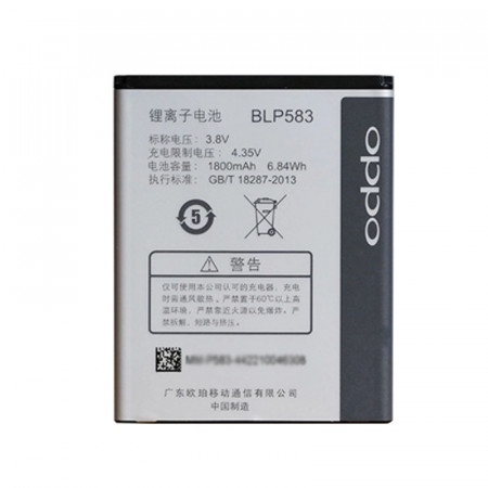 Акумулятор OPPO BLP583 A11 1107 1100 1105 Find 7