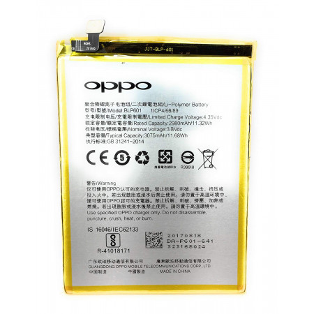 Акумулятор OPPO BLP601 A53, A59, A59S, F1s