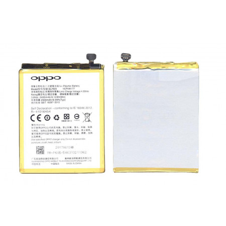 Акумулятор OPPO BLP605 A33, A33w, A33c, A33m, A33t