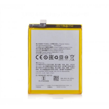 Акумулятор OPPO BLP619 A57, A57M