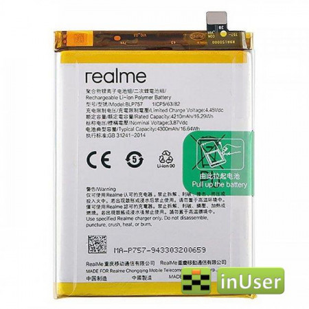 Акумулятор Акумулятор OPPO BLP757 для Realme 6 / Realme 6s / Realme 6Pro 