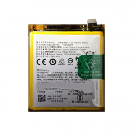 Акумулятор Realme BLP701 Realme X