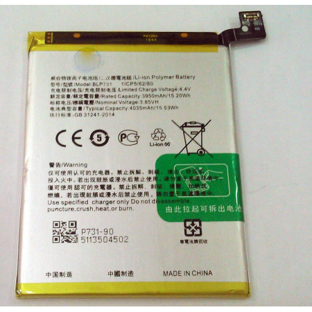 Акумулятор Realme BLP731 Realme 5 Pro