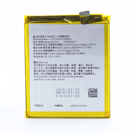 Акумулятор Realme BLP741 / X2 / XT 