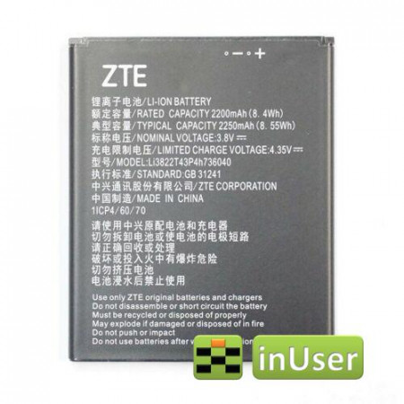 Акумулятор Li3822T43P4h736040 для ZTE Tempo X, Tempo Go, ZFive G LTE, Vodafone VFD-510 Smart E8, VFD-610 Smart N8 Original PRC