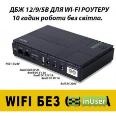 Бесперебойник для роутера WI-Fi DC1018P 10400mAh / источник бесперебойного питания ИБП повербанк UPS для роутера и видеокамер 12V / 9V / 5v ( до 10 часов автономной работы)
