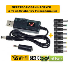 Кабель для роутера от повербанка с преобразователем USB DC 5.5 с 5V на 9V и 12V + набор 8 переходников