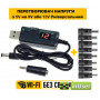 Кабель для роутера от повербанка с преобразователем USB DC 5.5 с 5V на 9V и 12V + набор 8 переходников Кабель для роутера от повербанка с преобразователем USB DC 5.5 с 5V на 9V и 12V + набор 8 переходников