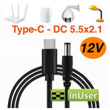 Кабель с триггером для роутера Type-C PD на DC (5.5×2.1) 12V для питания Wi-fi роутера и другой техники на 12V