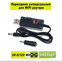 Універсальний кабель для роутера USB 5V - DC to 9V/12V з перемикачем, та перехідником на тонкий штекер 