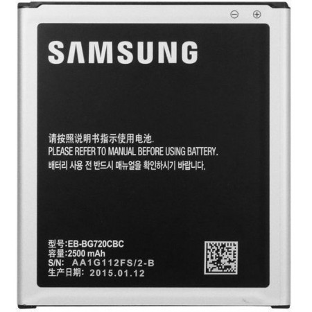 Акумулятор Samsung EB-BG720CBC для G7200 Galaxy Grand 3, Samsung G720, Galaxy Grand Max 3 Original PRC