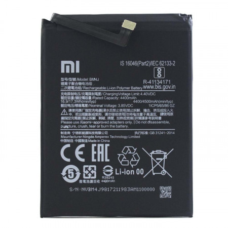 Акумулятор BM4J для Xiaomi Redmi Note 8 Pro Original PRC