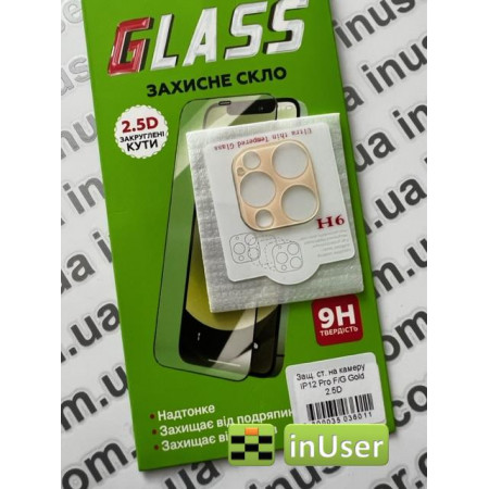 Защитное стекло для камеры Apple iPhone 12 Pro gold