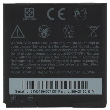 Акумулятор HTC BG58100 (BA S560) для Amaze 4G/G22, Desire U/T327w, Desire V/T328w, Desire X/T328e, EVO 3D/G17, Rhyme/G20/S510b, Sensation/G14/Z710e, Sensation XE/G18/Z715e, Sensation XL/G21/X315e, Titan X310e 