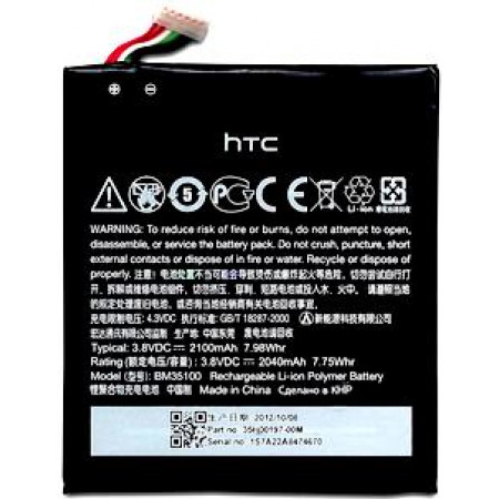 Акумулятор HTC BJ83100, BJ40100, BM35100, One S, One XL, One X Plus, S720e One X (G23), Z320e, Z520e, Z560e, S728e, One XC, X720d, X325e, X325s, Edge, Evita, Evitare