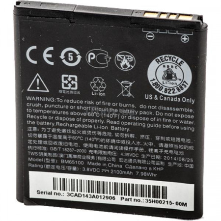 Акумулятор HTC BM65100 (BA S970, BA S930) для Desire 501, 510, 601, 700, 320
