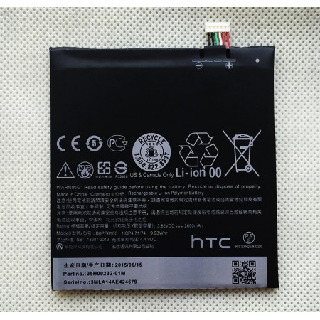 Акумулятор HTC B0PF6100, BOPF6100 для Desire 820, Desire 826d 