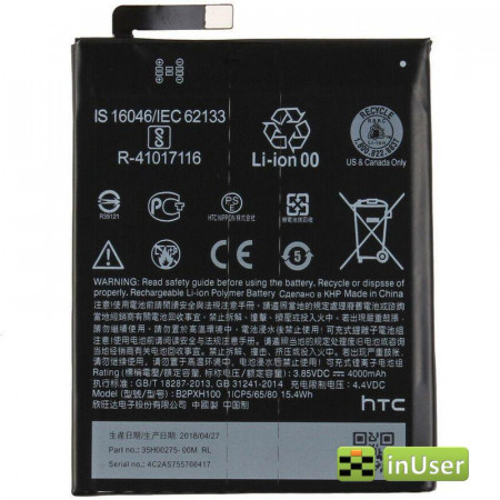 Акумулятор B2PXH100 для HTC One X10 Original PRC