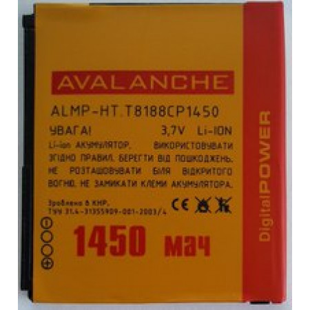 Акумулятор Avalanche BB99100 (BA S410), BH39100 для HTC Desire/G7/A8181, Nexus One/G5/T8188, Raider/G19/X710e/Holiday/Vivid, Velocity 4G X710s, Tianxi/T9188 (1450 mAh)